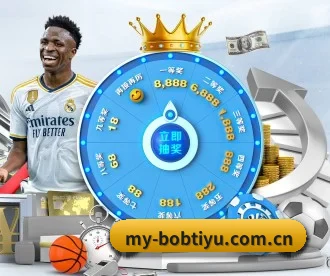 bob体育登录 APP 深度功能 | Bobsports