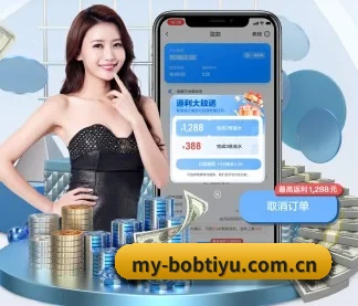 bob体育登录 APP | Bobsports